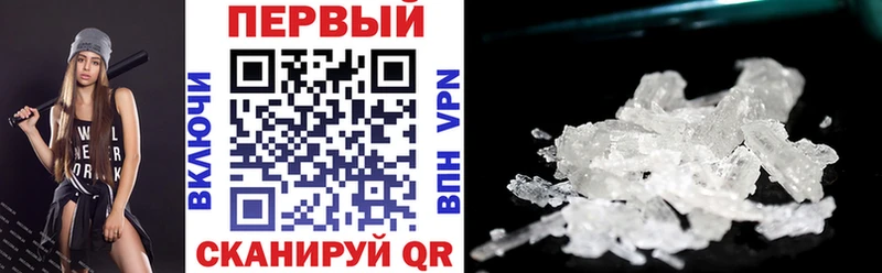 АМФЕТАМИН VHQ  Купить  Волчанск 