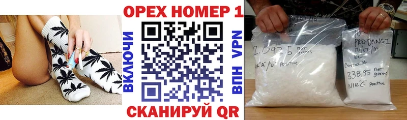 Кокаин Эквадор  Купить закладки  Волчанск 