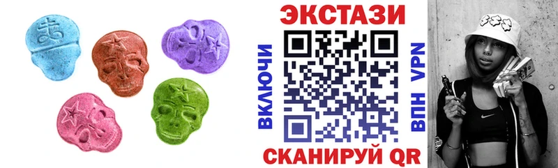 Купить  Волчанск  Ecstasy Punisher 