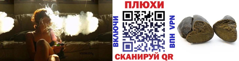 Купить закладки  Волчанск  ГАШ ice o lator 