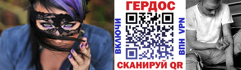 Купить закладки  Волчанск  Героин Heroin 