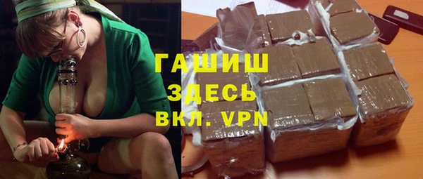 эйфоретик Каменногорск