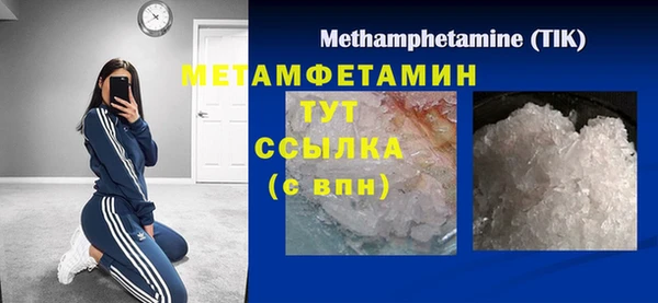 эйфоретик Каменногорск