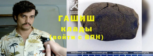 мдма Каменка
