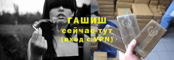 мяу мяу кристалл Каменск-Шахтинский