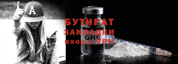 прущие грибы Инта