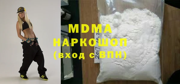 эйфоретик Каменногорск