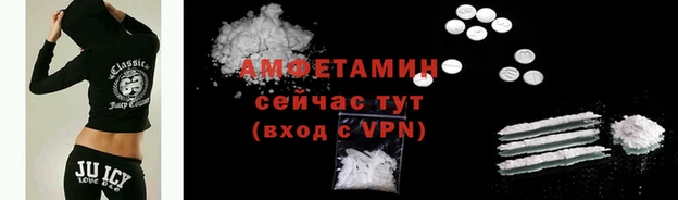 мдма Каменка