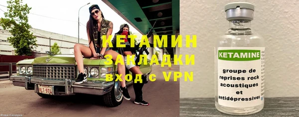 мдма Каменка
