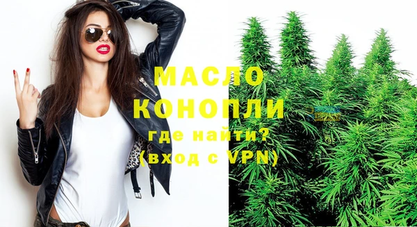 мяу мяу кристалл Каменск-Шахтинский