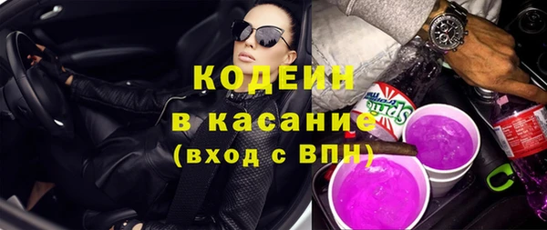 мяу мяу кристалл Каменск-Шахтинский