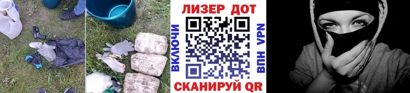 Купить закладки  Волчанск  ЛСД экстази кислота 