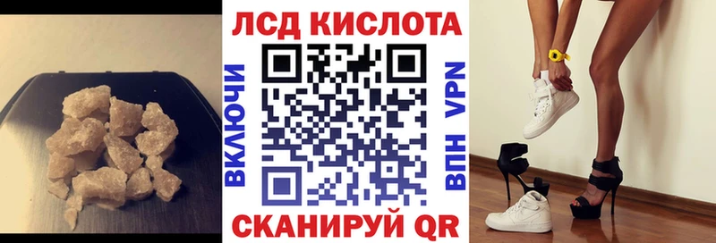 LSD-25 экстази кислота Волчанск
