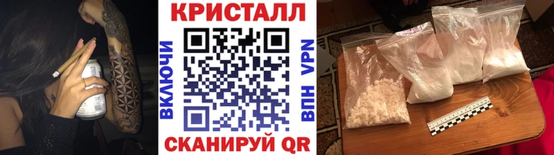 Купить  Волчанск  МЕТАМФЕТАМИН пудра 