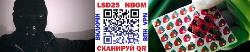 Купить  Волчанск  Марки NBOMe 1,5мг 
