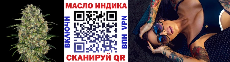 ТГК концентрат  Купить  Волчанск 