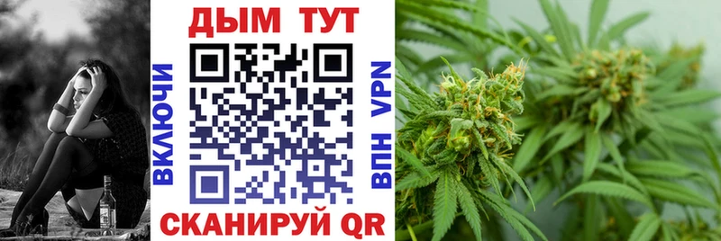 Купить закладки  Волчанск  Канабис марихуана 